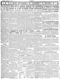 Σελίδα 4 / 4