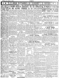 Σελίδα 4 / 4