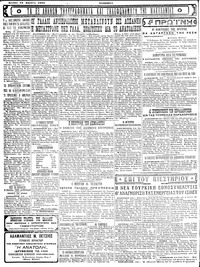 Σελίδα 4 / 4
