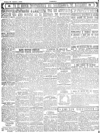 Σελίδα 4 / 4