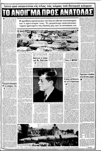 Σελίδα 11 / 16