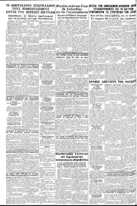 Σελίδα 16 / 16