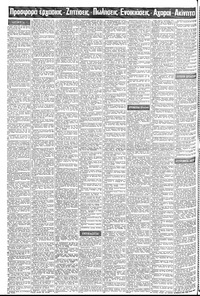 Σελίδα 10 / 16