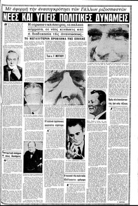 Σελίδα 11 / 16