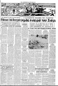 Σελίδα 13 / 16