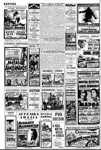 Σελίδα 14 / 16