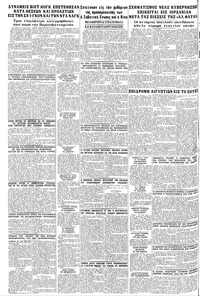 Σελίδα 16 / 16