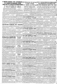 Σελίδα 10 / 10