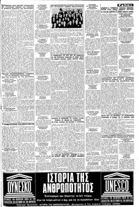 Σελίδα 11 / 12