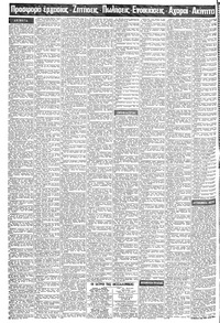 Σελίδα 10 / 16