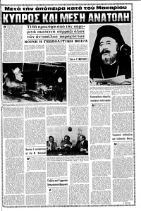 Σελίδα 11 / 16