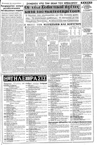 Σελίδα 13 / 16