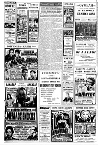 Σελίδα 14 / 16