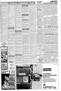 Σελίδα 15 / 16