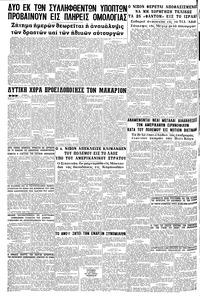 Σελίδα 16 / 16