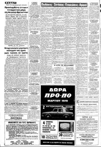 Σελίδα 6 / 10