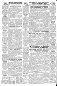 Σελίδα 10 / 10