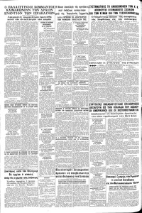 Σελίδα 8 / 8