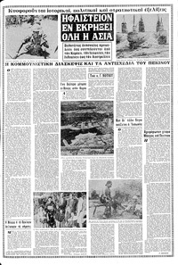 Σελίδα 11 / 16