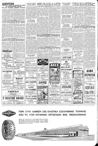 Σελίδα 14 / 16