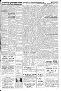 Σελίδα 15 / 16