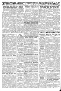 Σελίδα 16 / 16