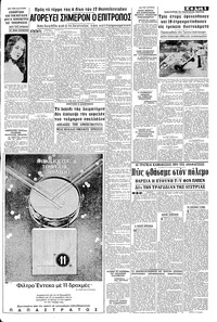 Σελίδα 5 / 8