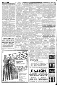Σελίδα 6 / 8