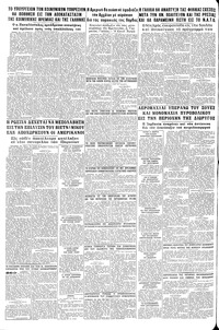 Σελίδα 8 / 8