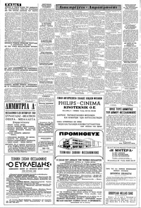 Σελίδα 6 / 16