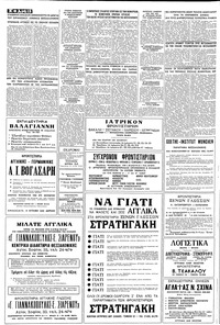 Σελίδα 12 / 16