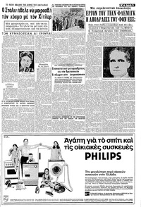 Σελίδα 5 / 12