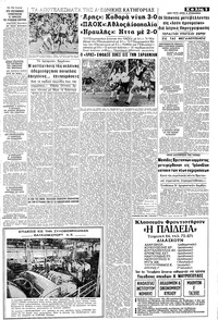 Σελίδα 9 / 12