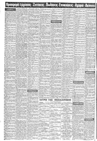 Σελίδα 10 / 16