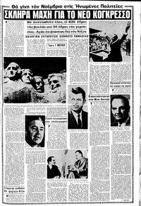 Σελίδα 11 / 16