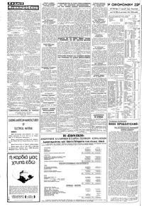 Σελίδα 12 / 16