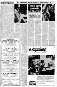 Σελίδα 11 / 18