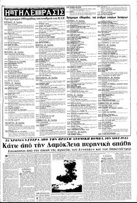 Σελίδα 13 / 16