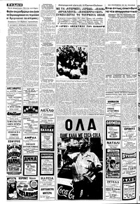 Σελίδα 14 / 16