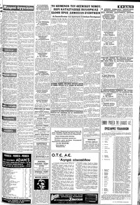 Σελίδα 15 / 16