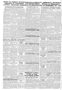 Σελίδα 16 / 16