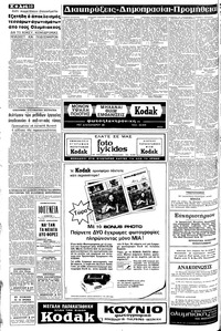 Σελίδα 10 / 12