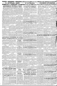 Σελίδα 12 / 12