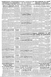 Σελίδα 10 / 10