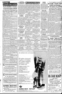 Σελίδα 6 / 8