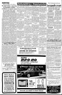 Σελίδα 10 / 12