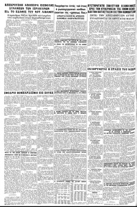 Σελίδα 12 / 12