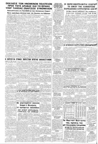 Σελίδα 10 / 10