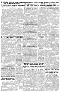 Σελίδα 10 / 10