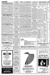 Σελίδα 6 / 20